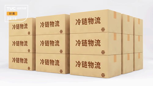 冷鏈?zhǔn)袌雠c防疫健康包 數(shù)據(jù)驅(qū)動的行業(yè)透視與前景展望